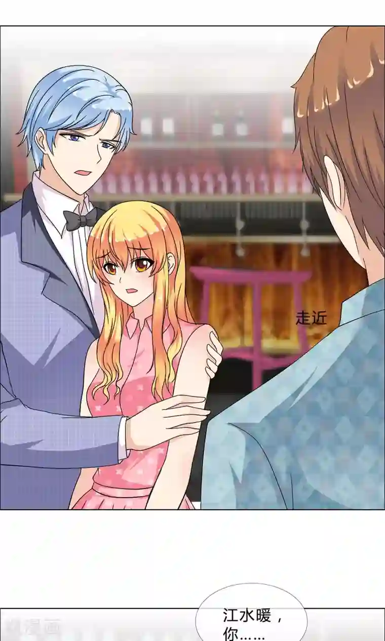 谁还不是个小公主第21话 去他家里