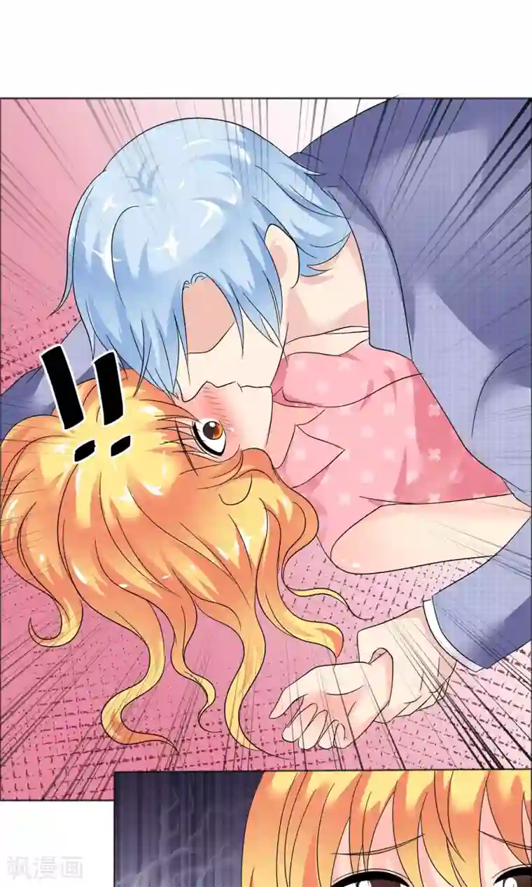 谁还不是个小公主第22话 包扎伤口