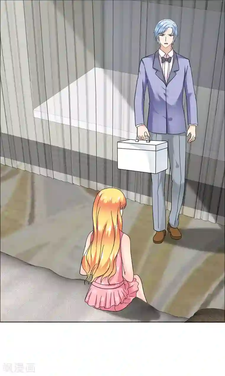 谁还不是个小公主第22话 包扎伤口