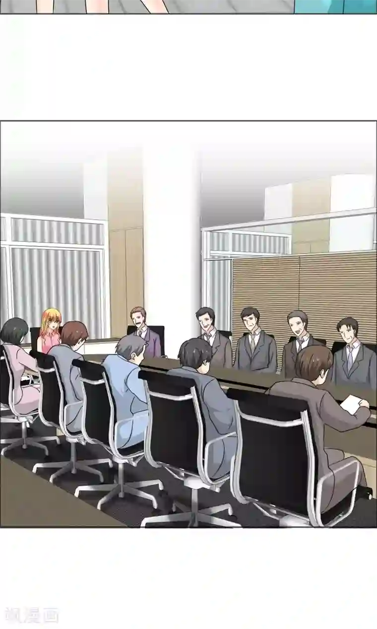 谁还不是个小公主第23话 股价下跌