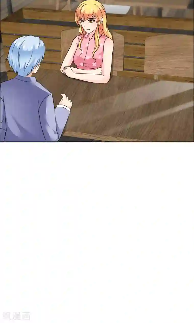 谁还不是个小公主第23话 股价下跌