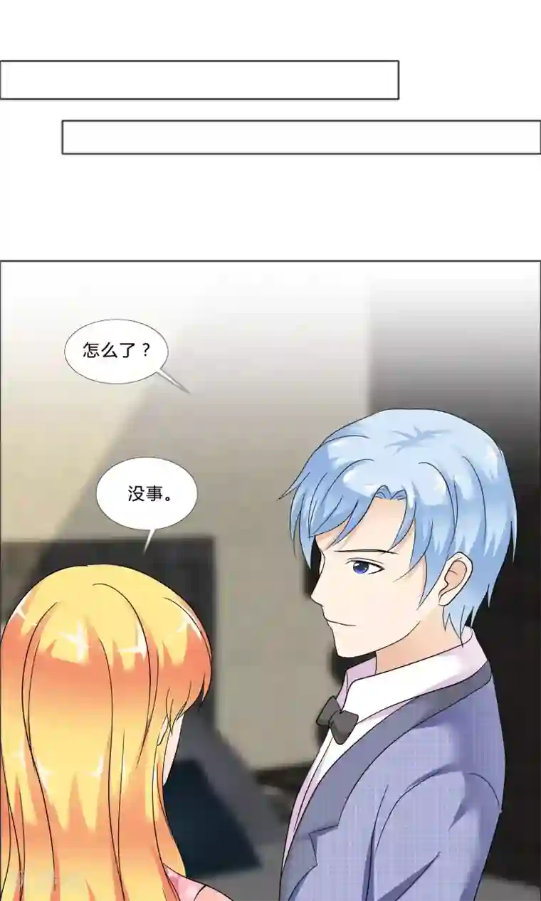 谁还不是个小公主第23话 股价下跌