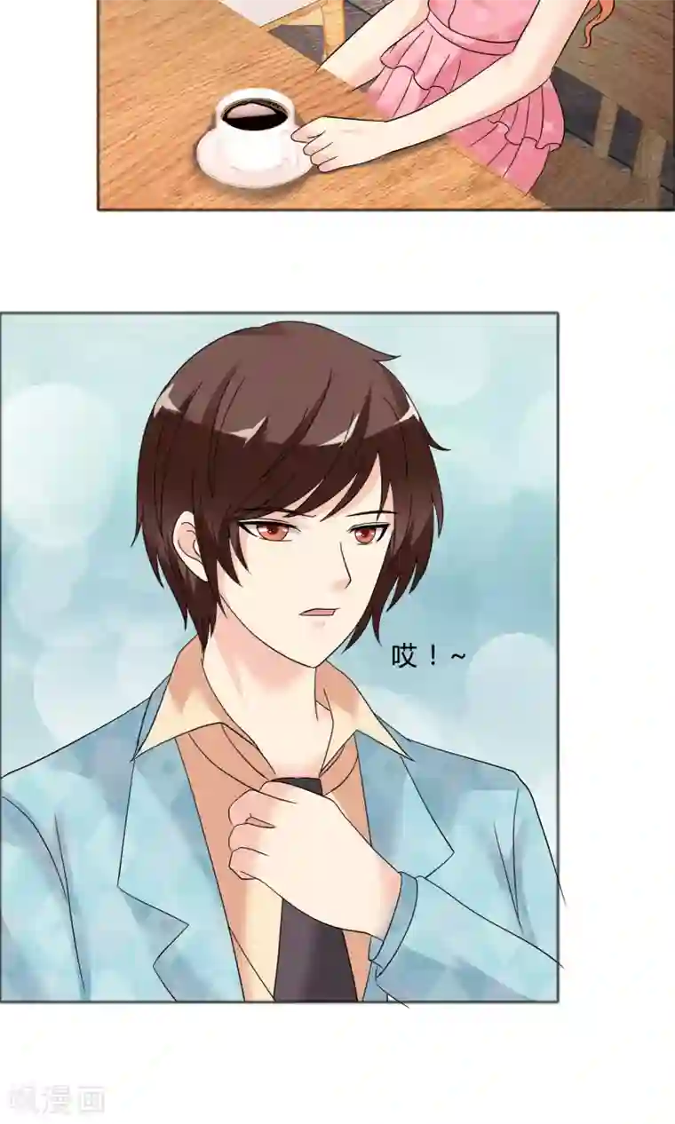 谁还不是个小公主第24话 风波再起