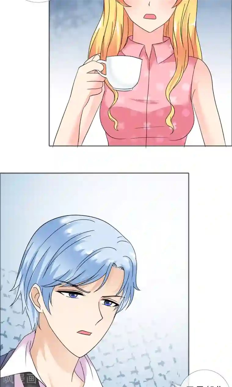 谁还不是个小公主第24话 风波再起