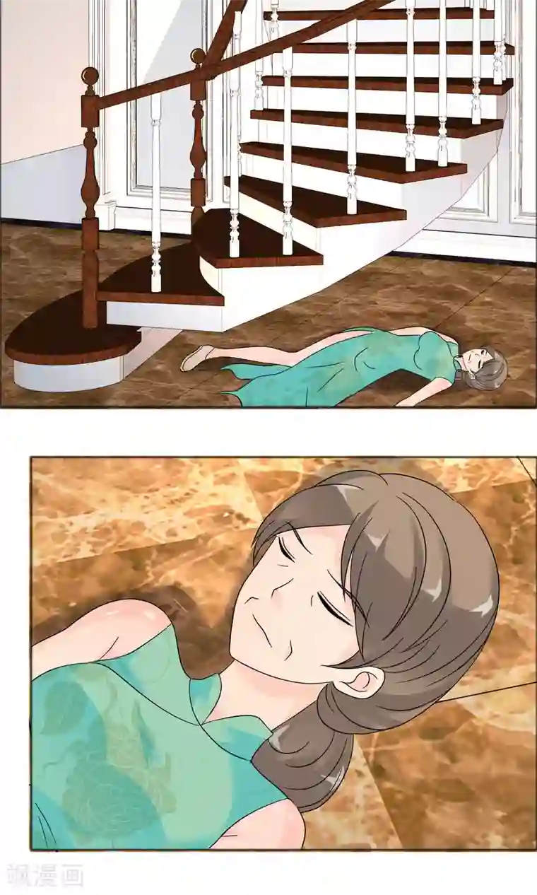 谁还不是个小公主第25话 她的真面目