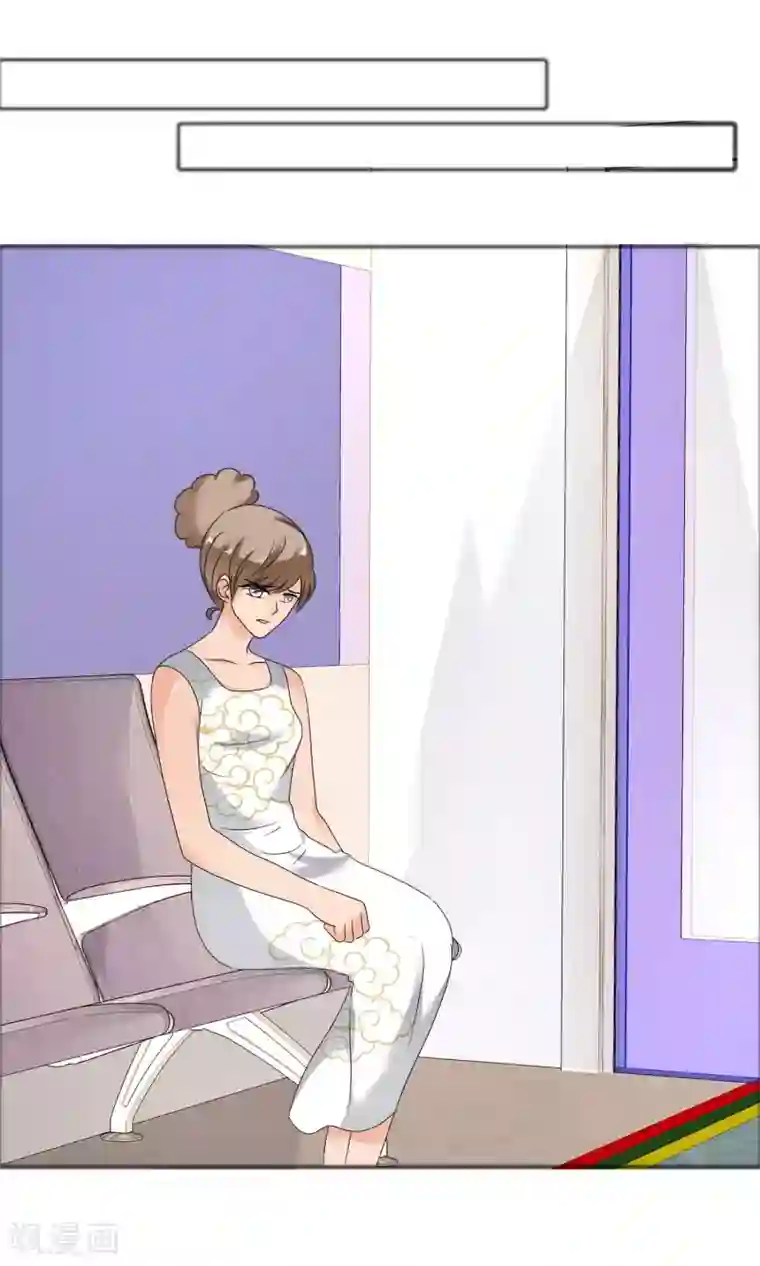 谁还不是个小公主第26话 是谁换了药