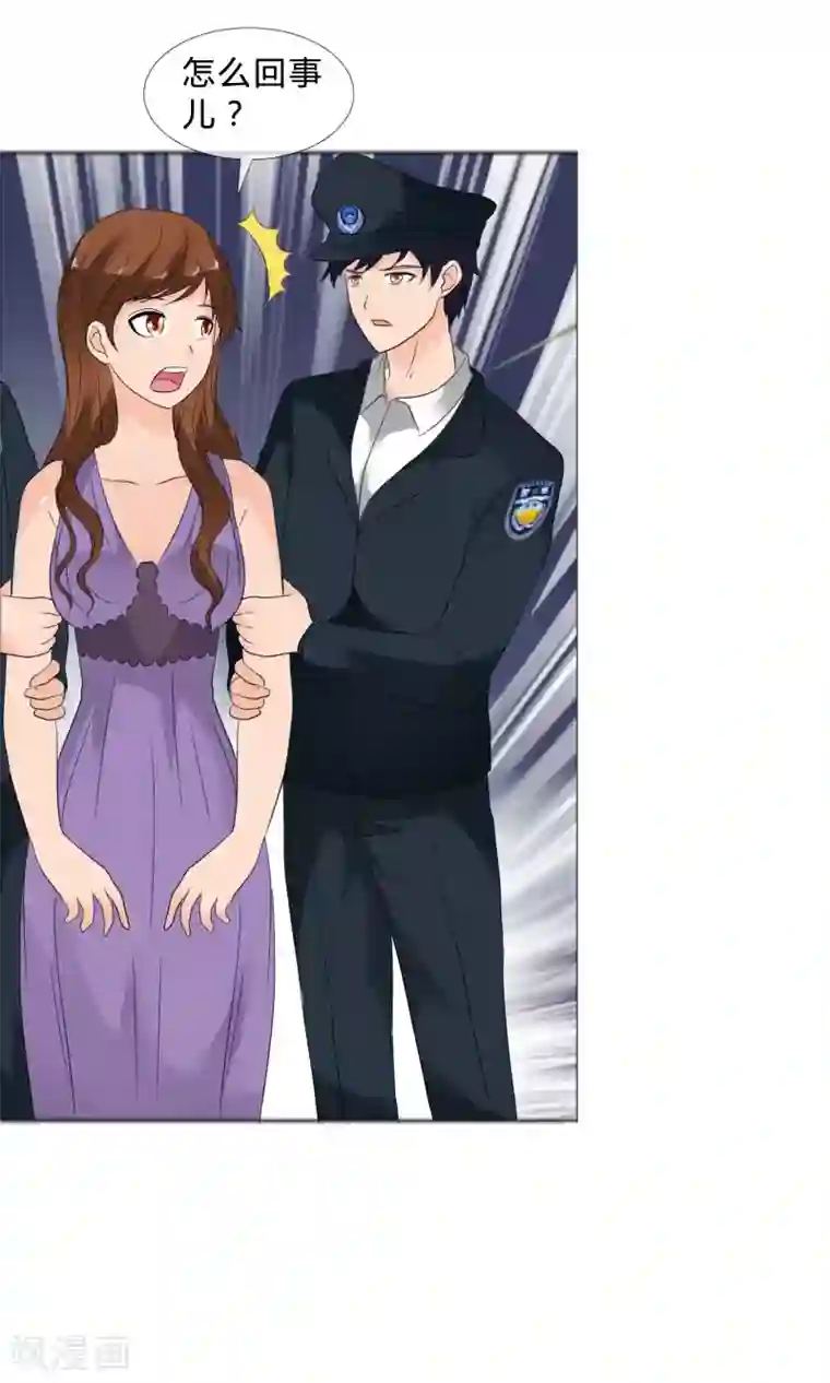 谁还不是个小公主第26话 是谁换了药