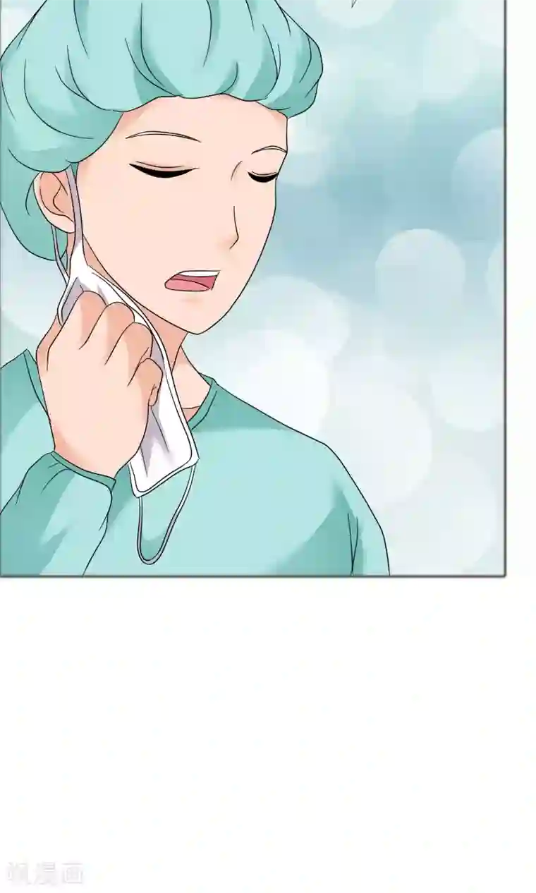 谁还不是个小公主第26话 是谁换了药