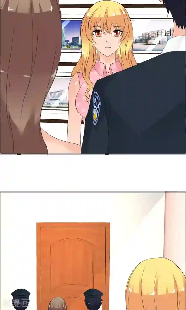 谁还不是个小公主第27话 东窗事发