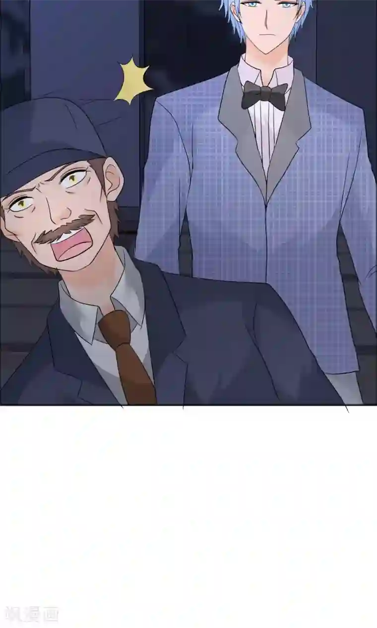 谁还不是个小公主第29话 我的心跳说他喜欢你