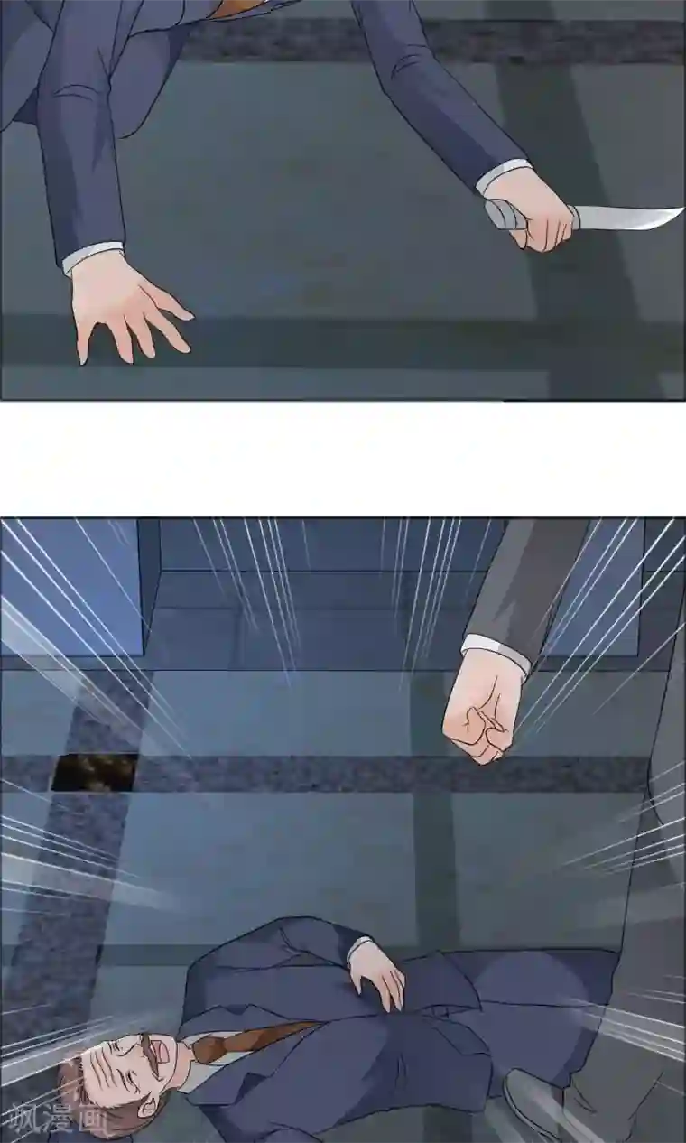 谁还不是个小公主第29话 我的心跳说他喜欢你