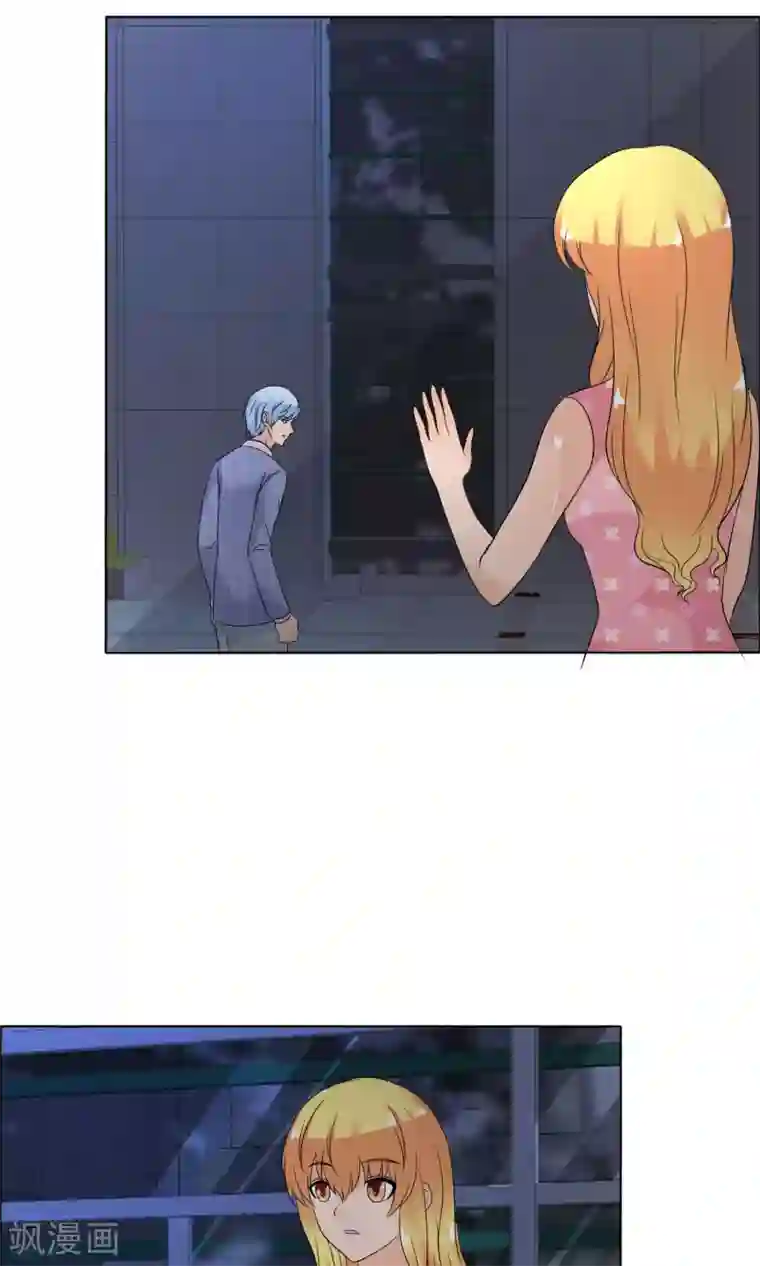 谁还不是个小公主第29话 我的心跳说他喜欢你