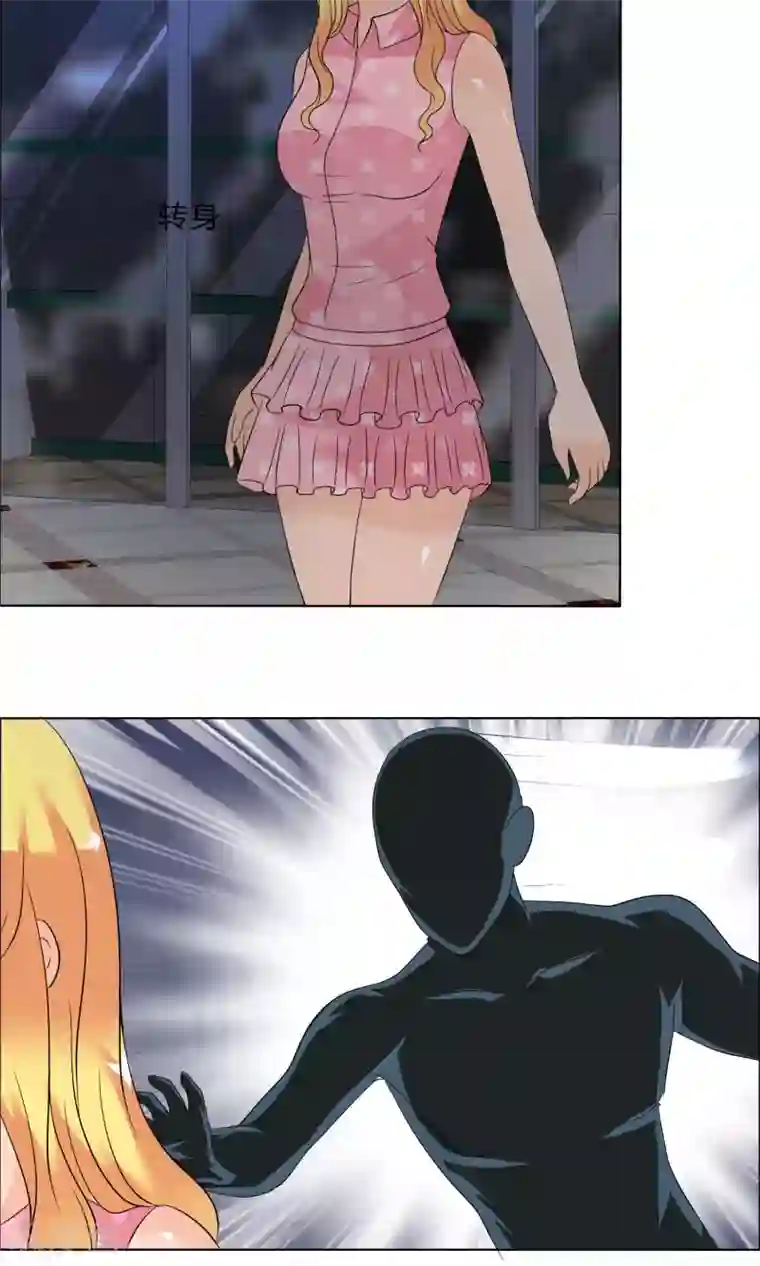 谁还不是个小公主第29话 我的心跳说他喜欢你