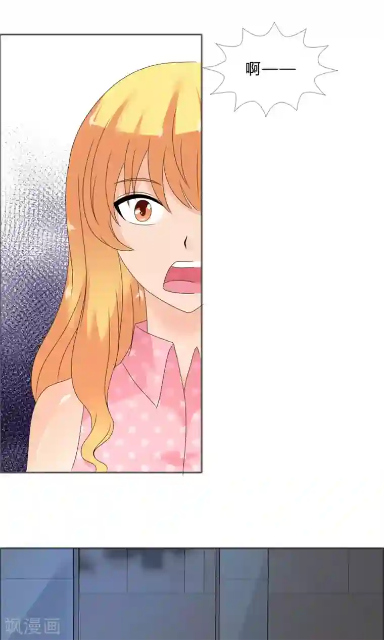 谁还不是个小公主第29话 我的心跳说他喜欢你