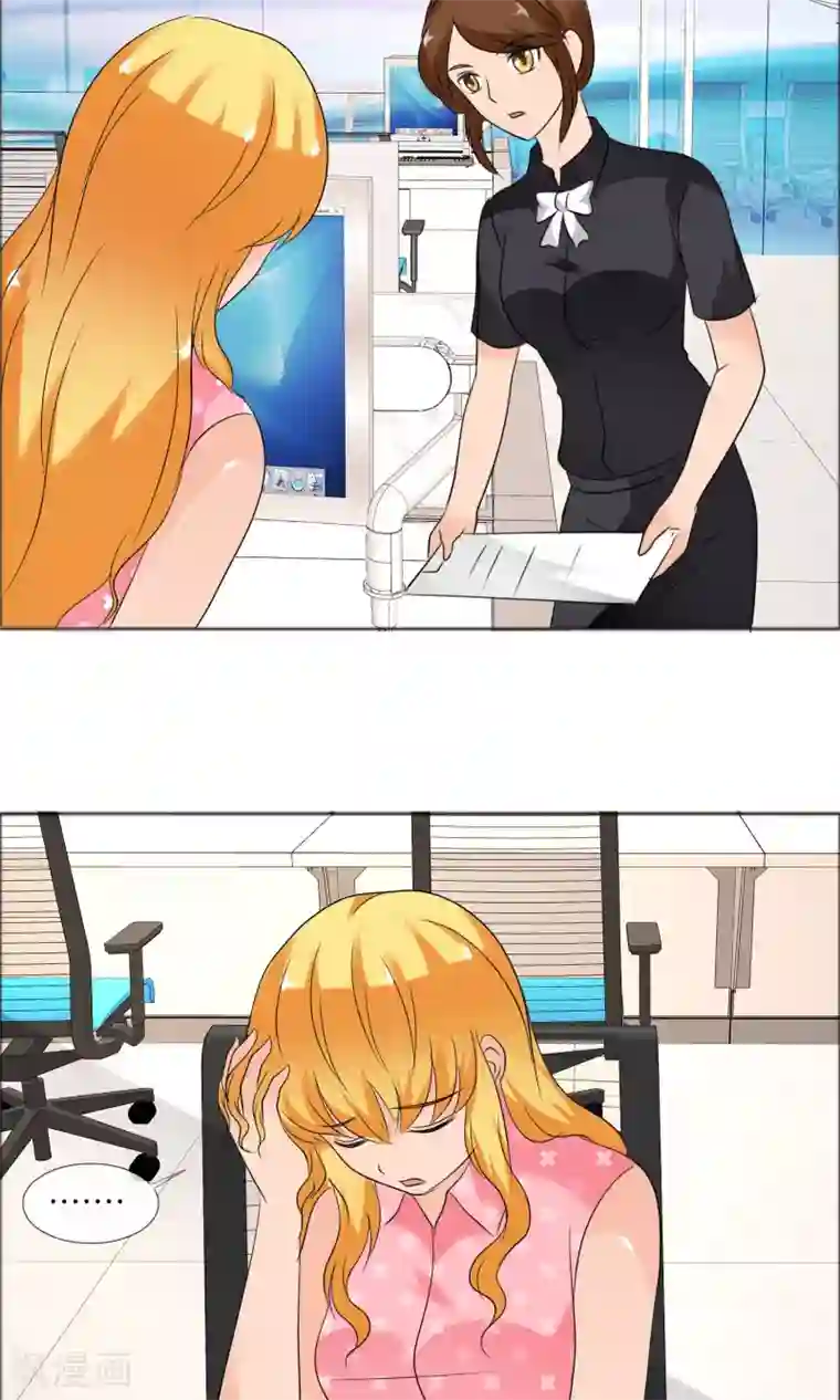 谁还不是个小公主最终话 圆满结局