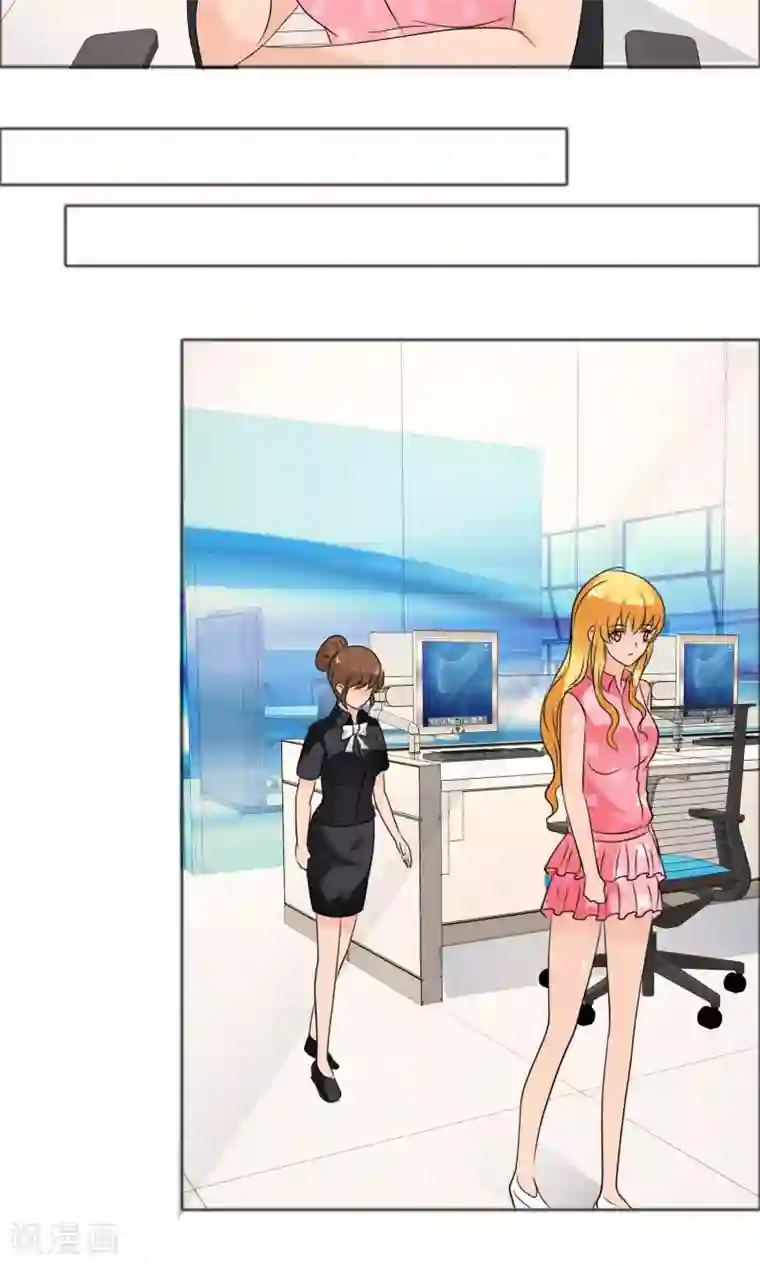 谁还不是个小公主最终话 圆满结局