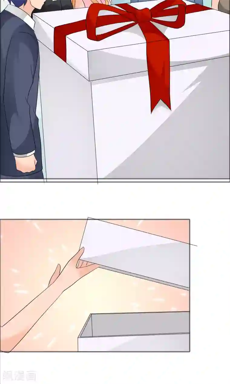 谁还不是个小公主最终话 圆满结局