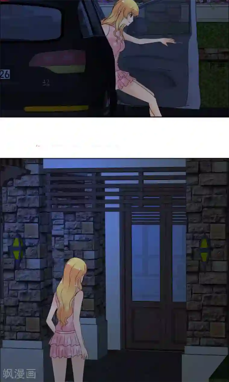 谁还不是个小公主最终话 圆满结局