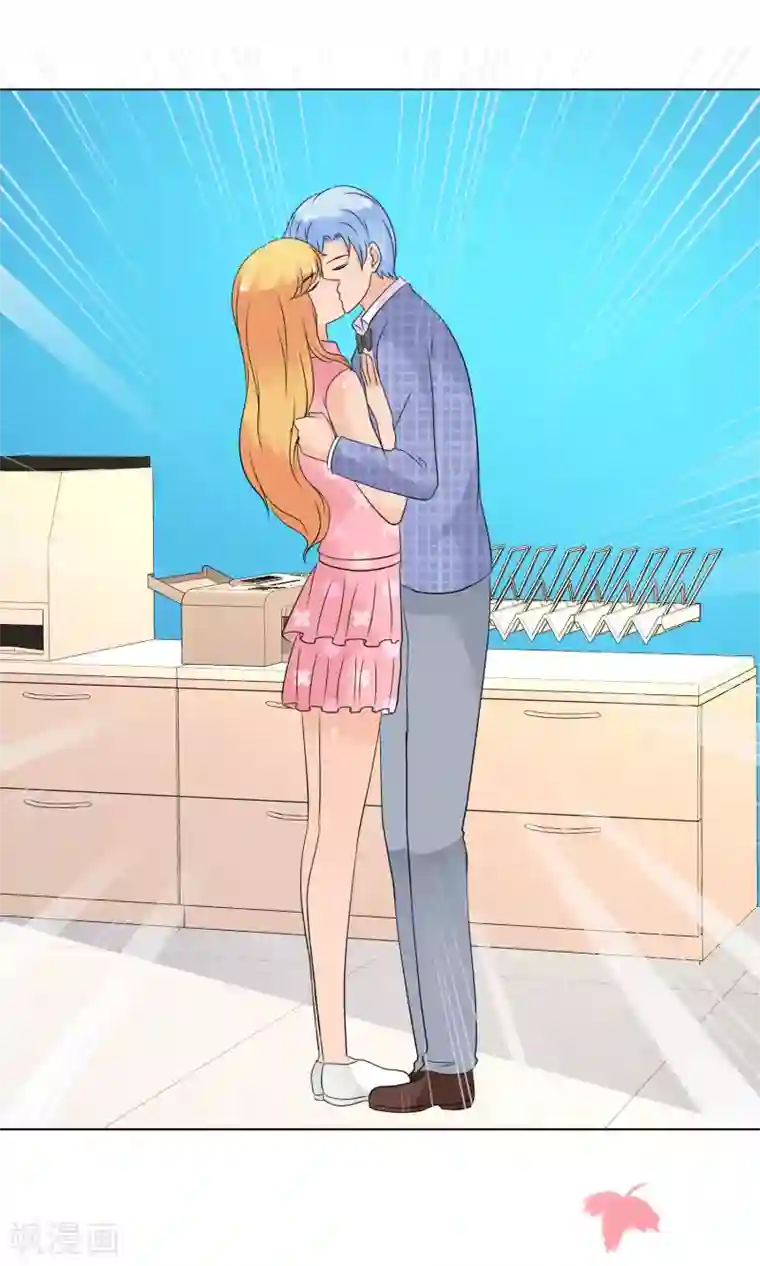 谁还不是个小公主最终话 圆满结局