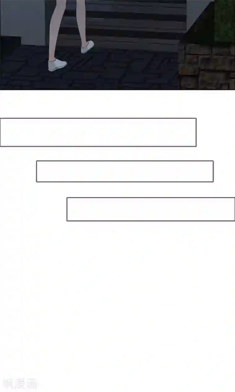谁还不是个小公主最终话 圆满结局