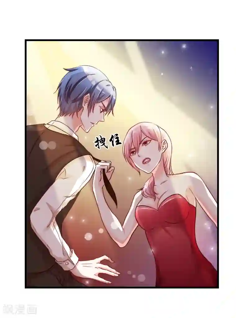 大牌虐你没商量！第1话