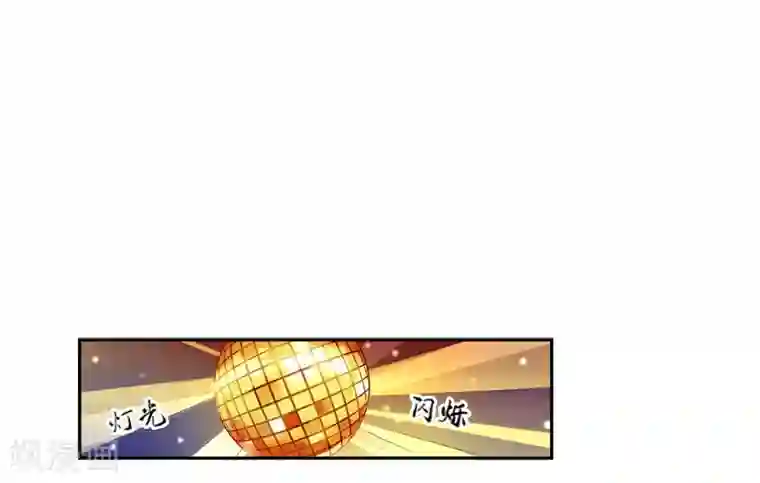 大牌虐你没商量！第1话