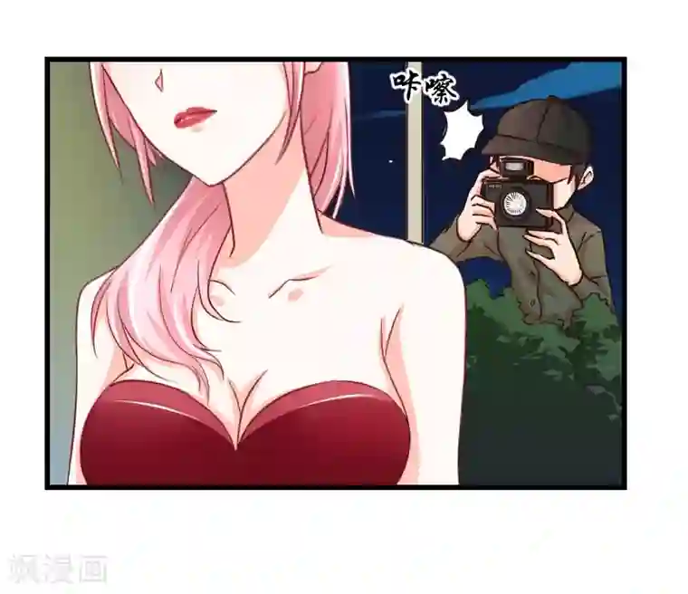 大牌虐你没商量！第1话