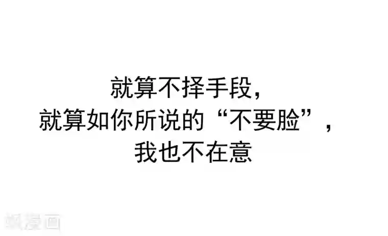 大牌虐你没商量！第1话