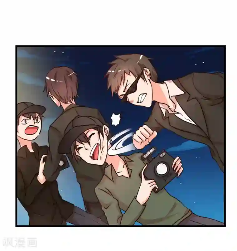 大牌虐你没商量！第1话