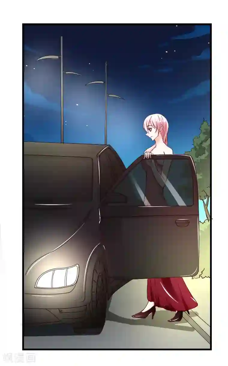 大牌虐你没商量！第1话