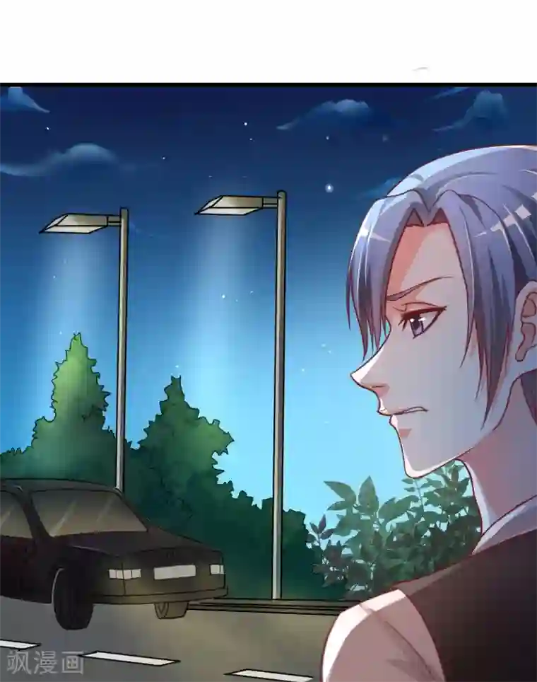 大牌虐你没商量！第1话