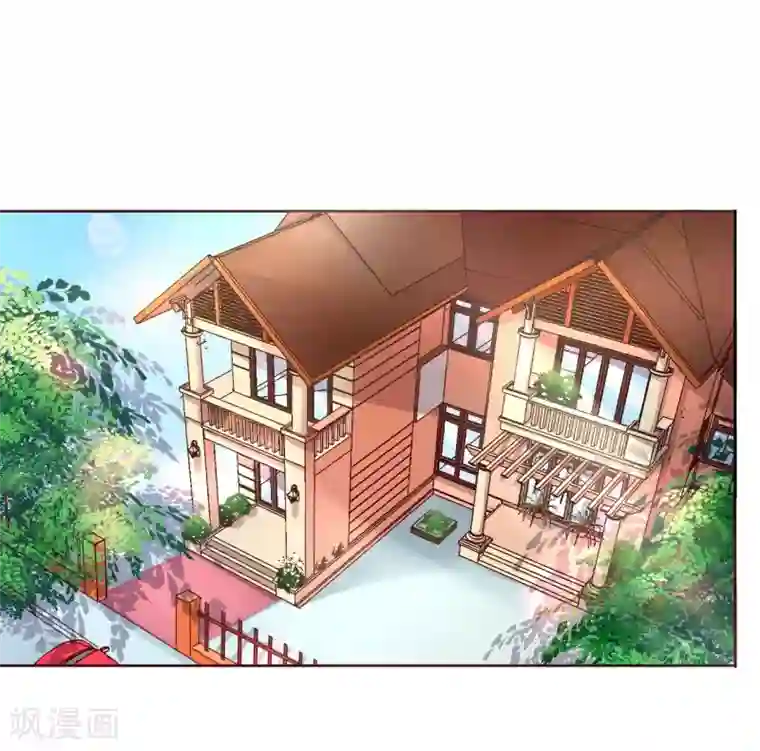 大牌虐你没商量！第2话