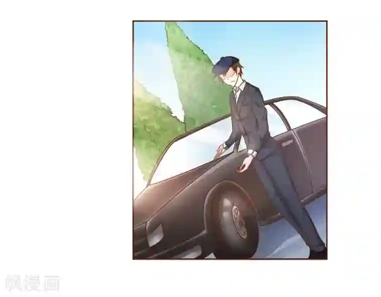 大牌虐你没商量！第2话