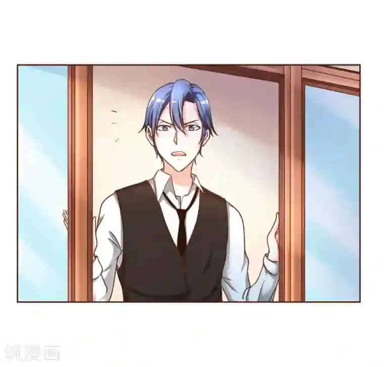 大牌虐你没商量！第2话