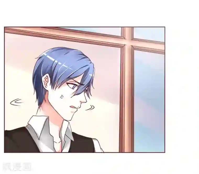 大牌虐你没商量！第2话