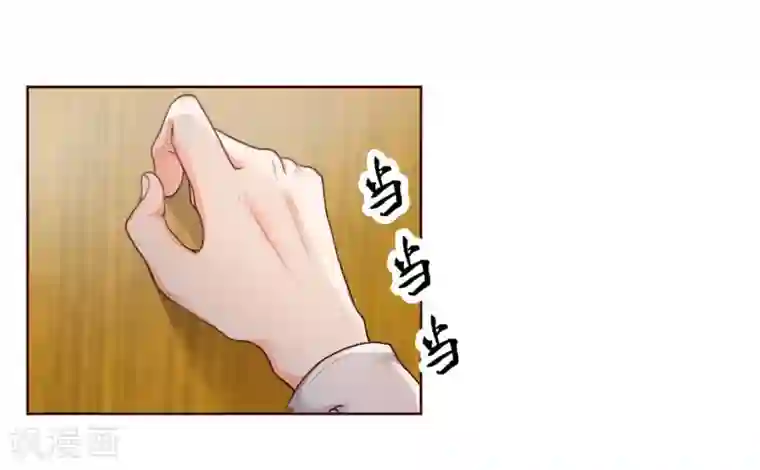 大牌虐你没商量！第2话