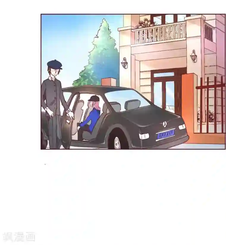 大牌虐你没商量！第2话