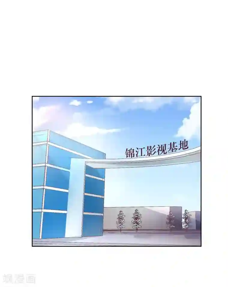 大牌虐你没商量！第2话