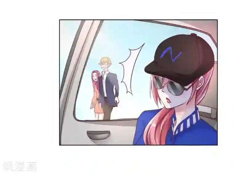 大牌虐你没商量！第2话