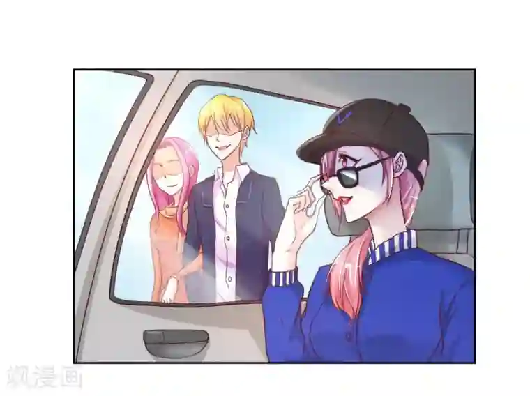 大牌虐你没商量！第2话