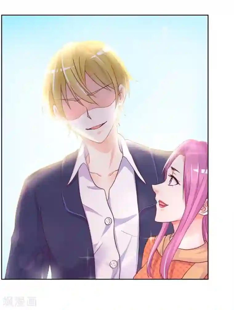 大牌虐你没商量！第2话