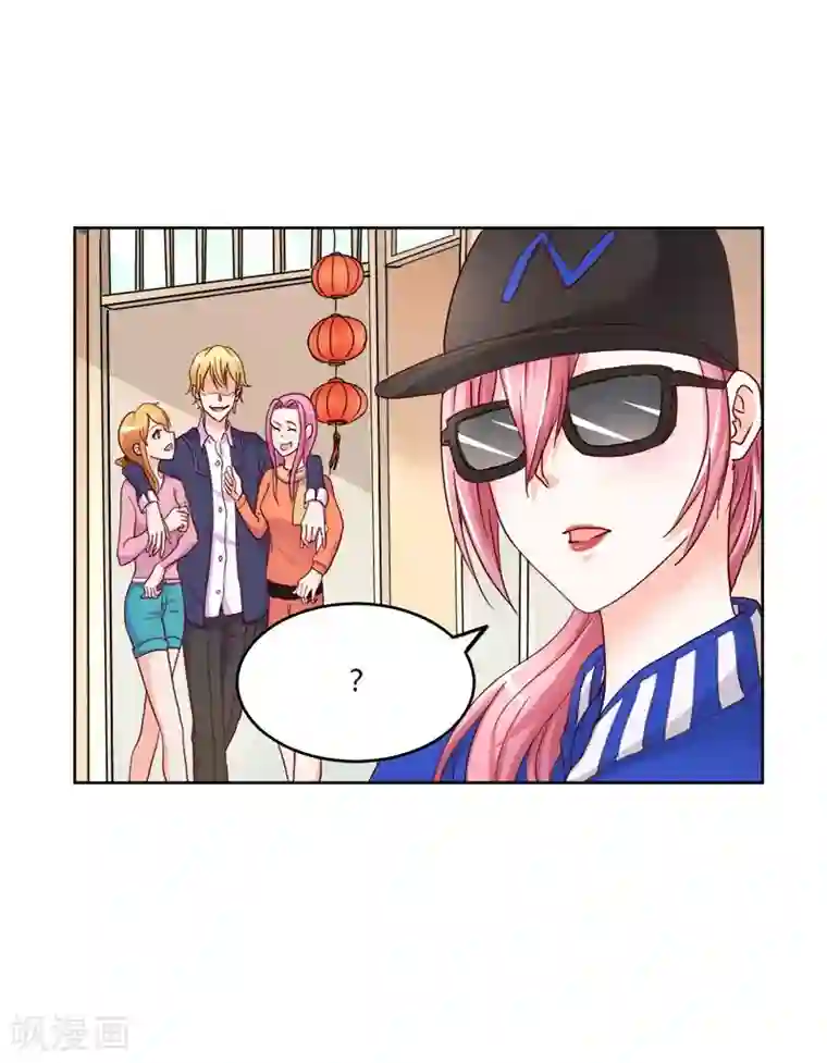 大牌虐你没商量！第2话