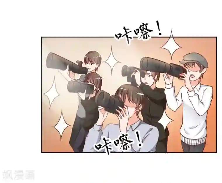 大牌虐你没商量！第2话