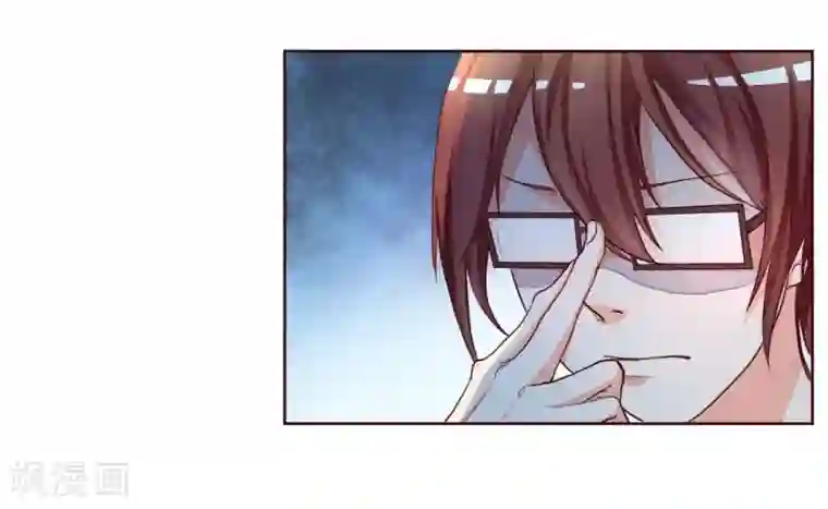 大牌虐你没商量！第2话