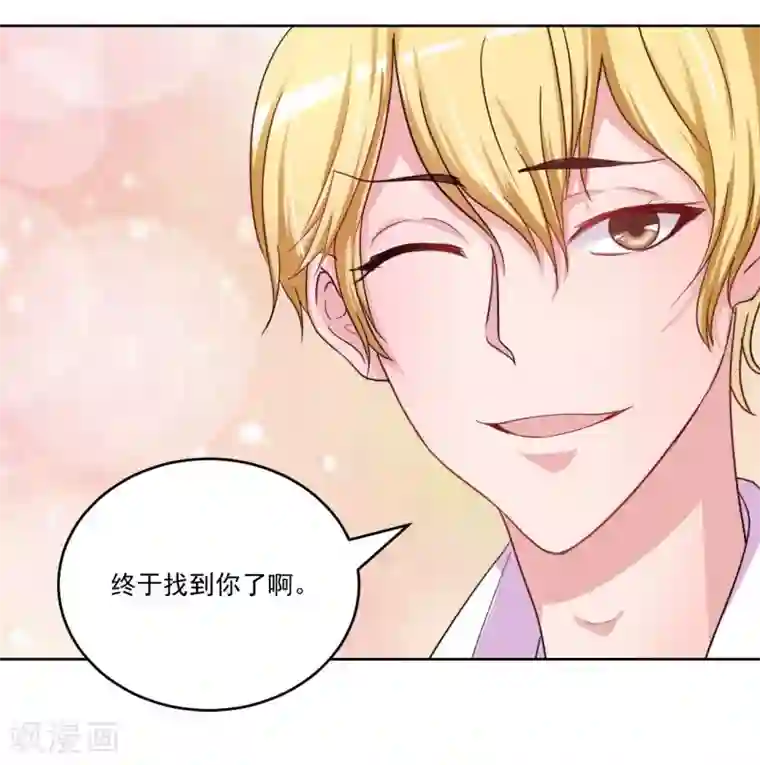 大牌虐你没商量！第3话