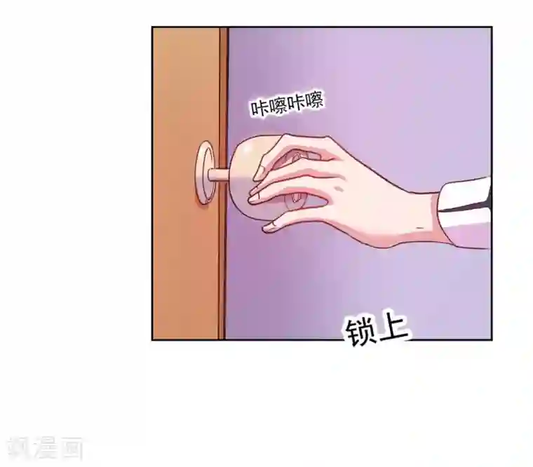 大牌虐你没商量！第3话