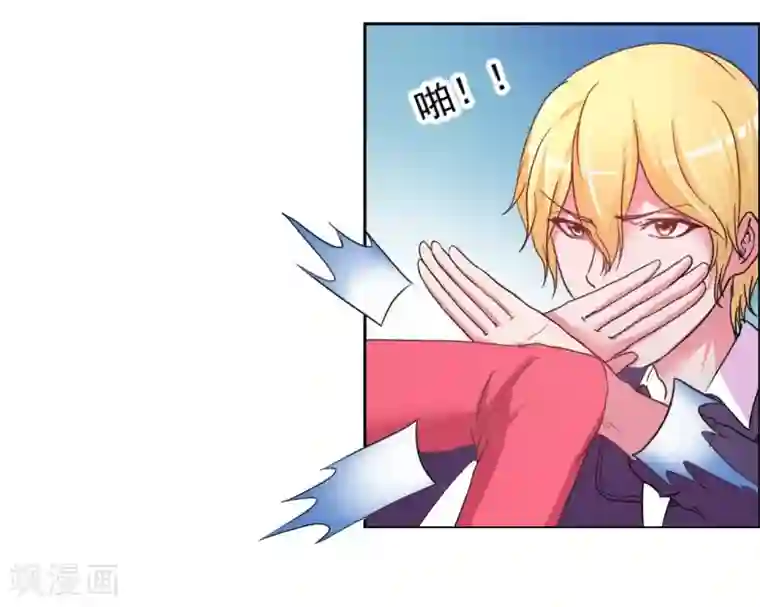 大牌虐你没商量！第3话