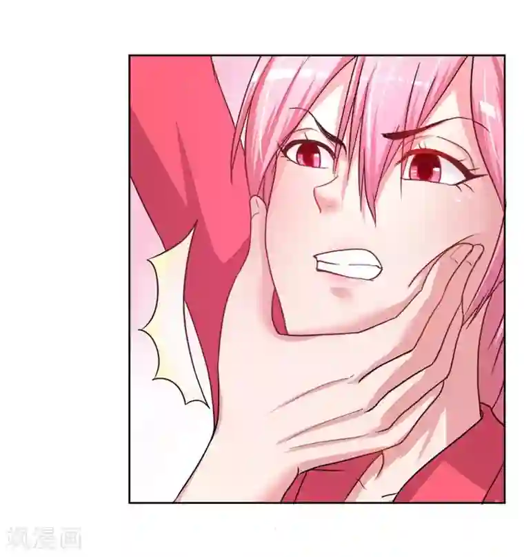 大牌虐你没商量！第3话