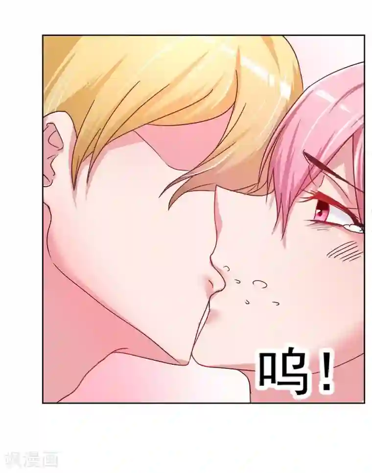 大牌虐你没商量！第3话