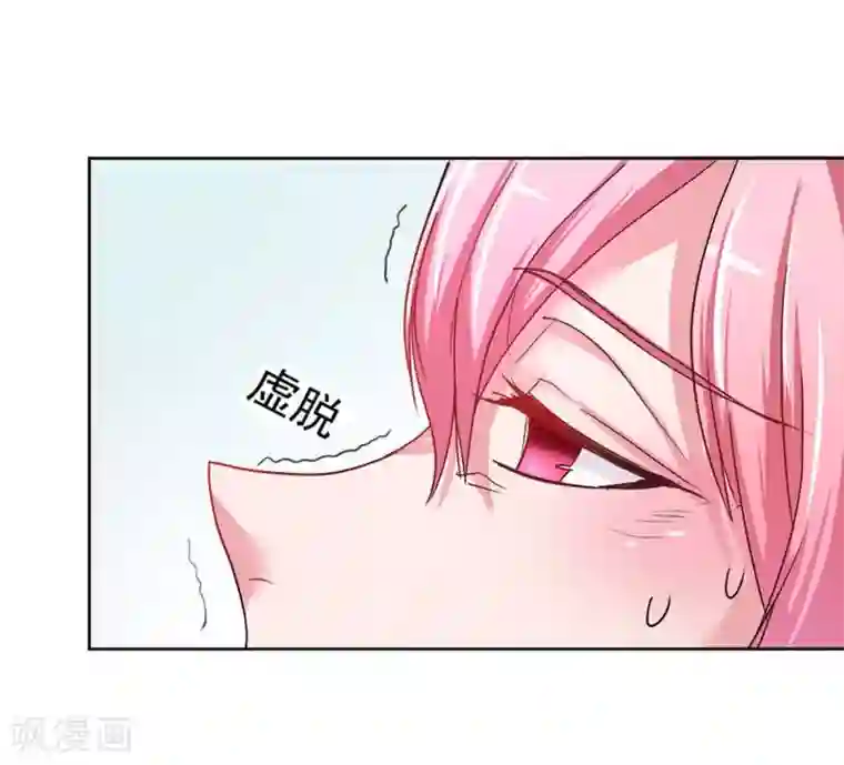 大牌虐你没商量！第3话